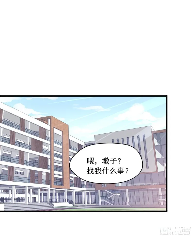 第7话 神秘重伤女子 第17页