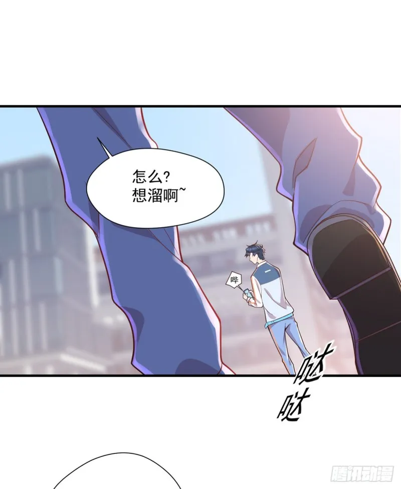 第7话 神秘重伤女子 第24页