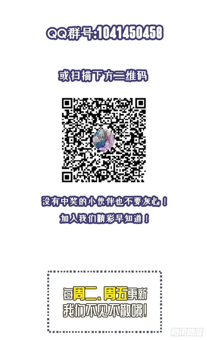 第7话 神秘重伤女子 第27页