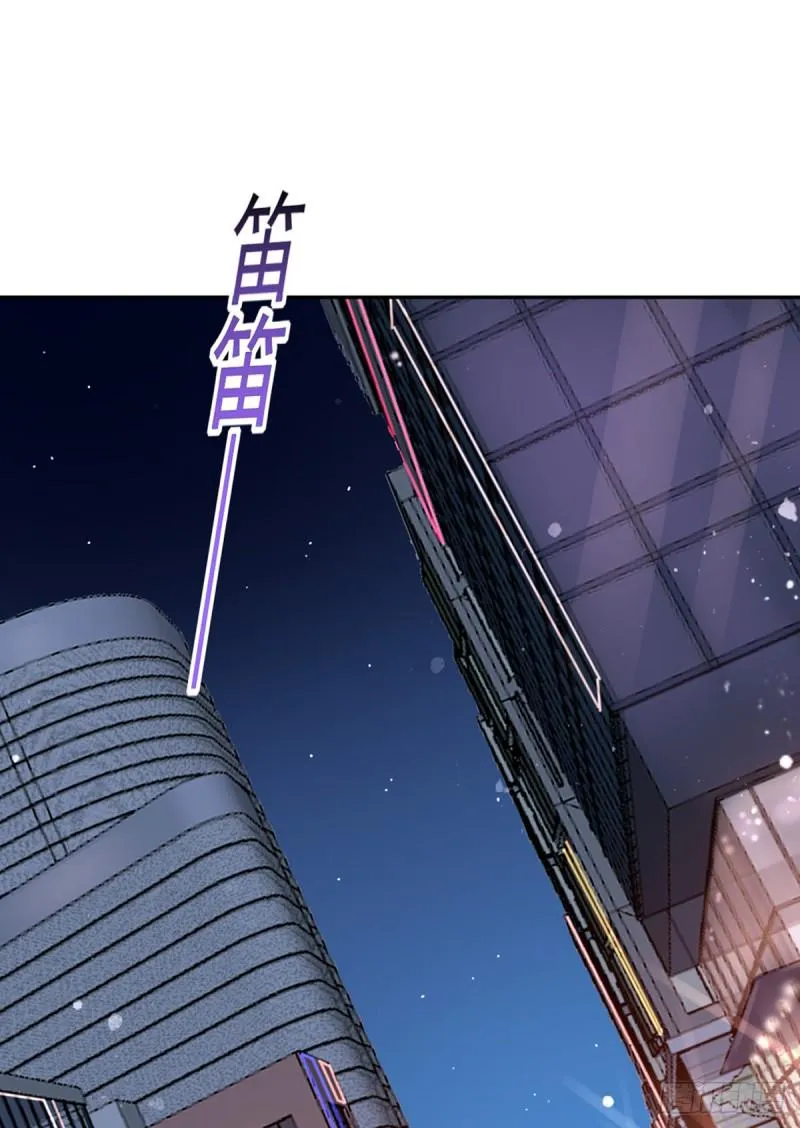 第10话 善恶灵根 第24页