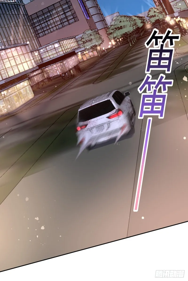 第10话 善恶灵根 第25页