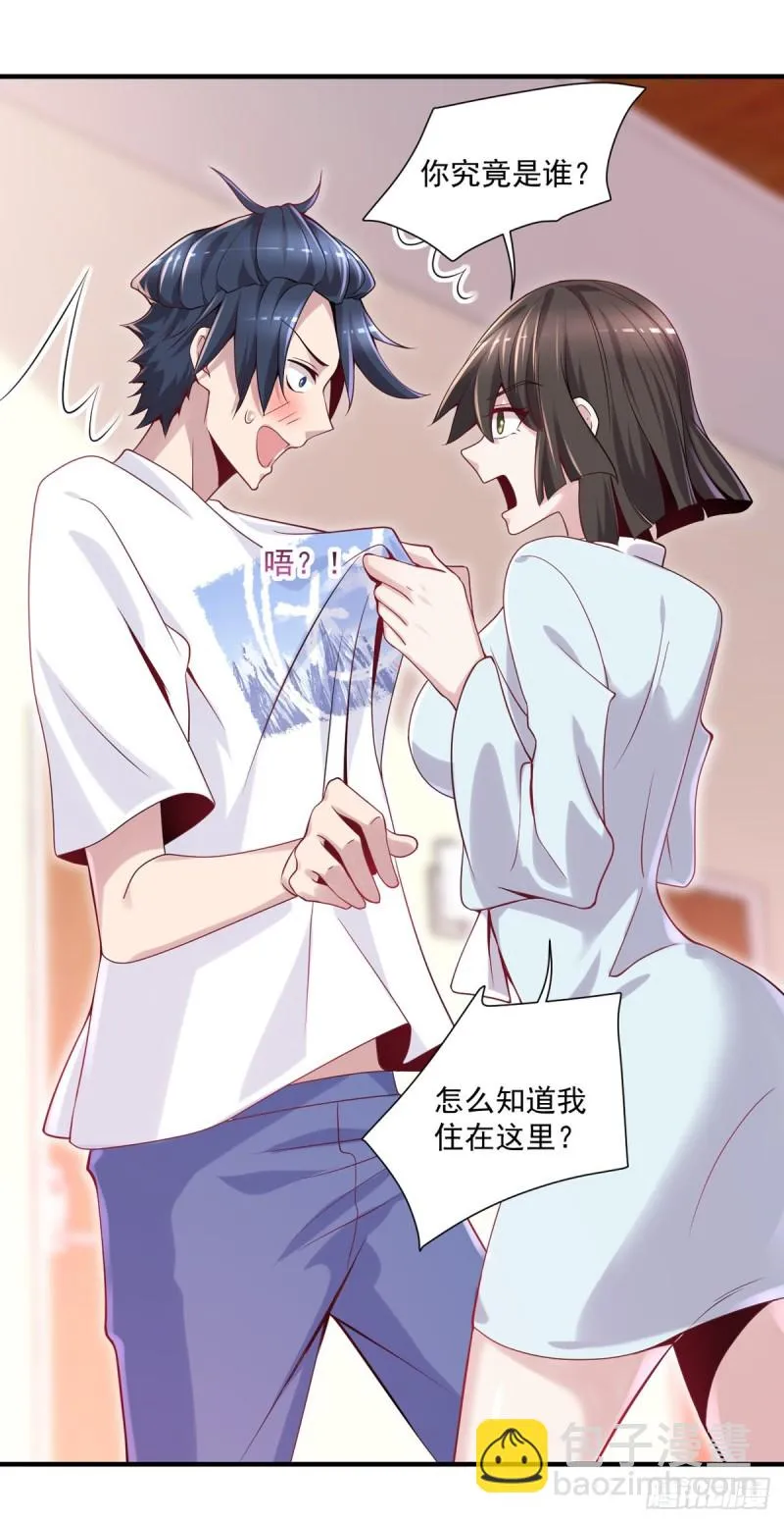 第11话 开业大吉 第10页