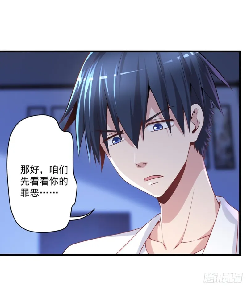 第13话 医学奇迹 第8页