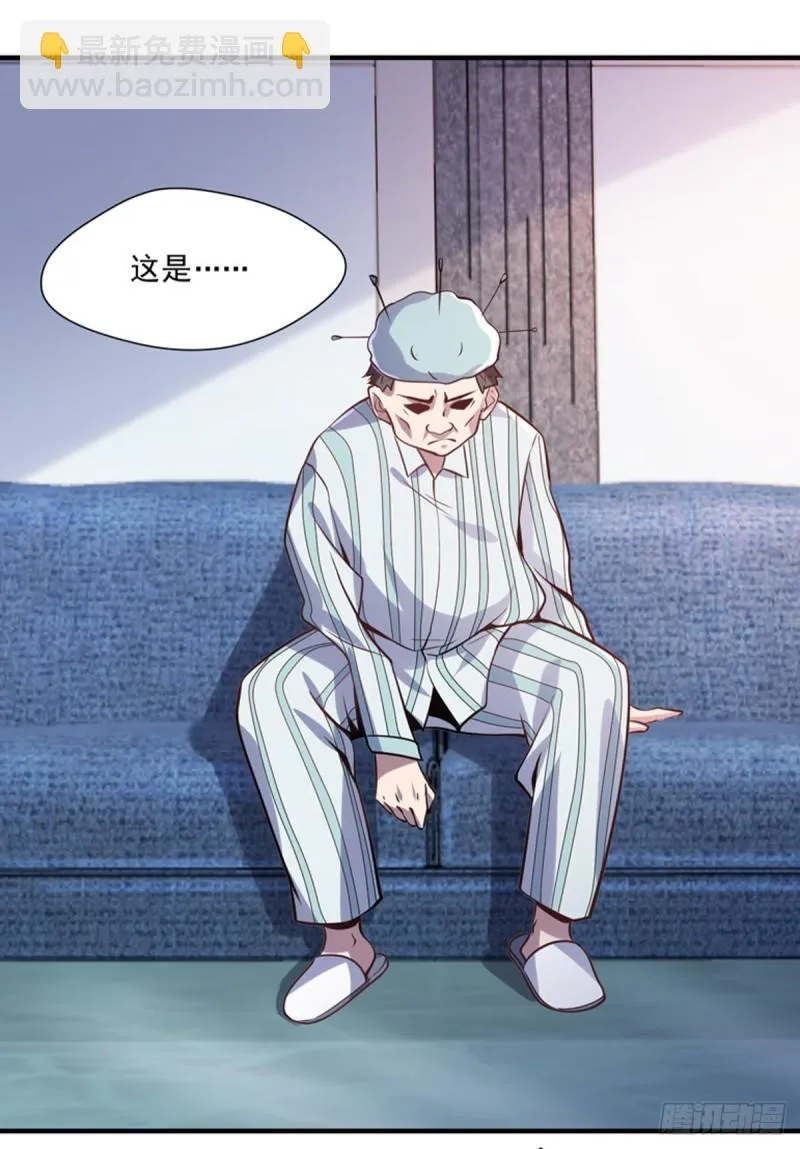 第13话 医学奇迹 第20页