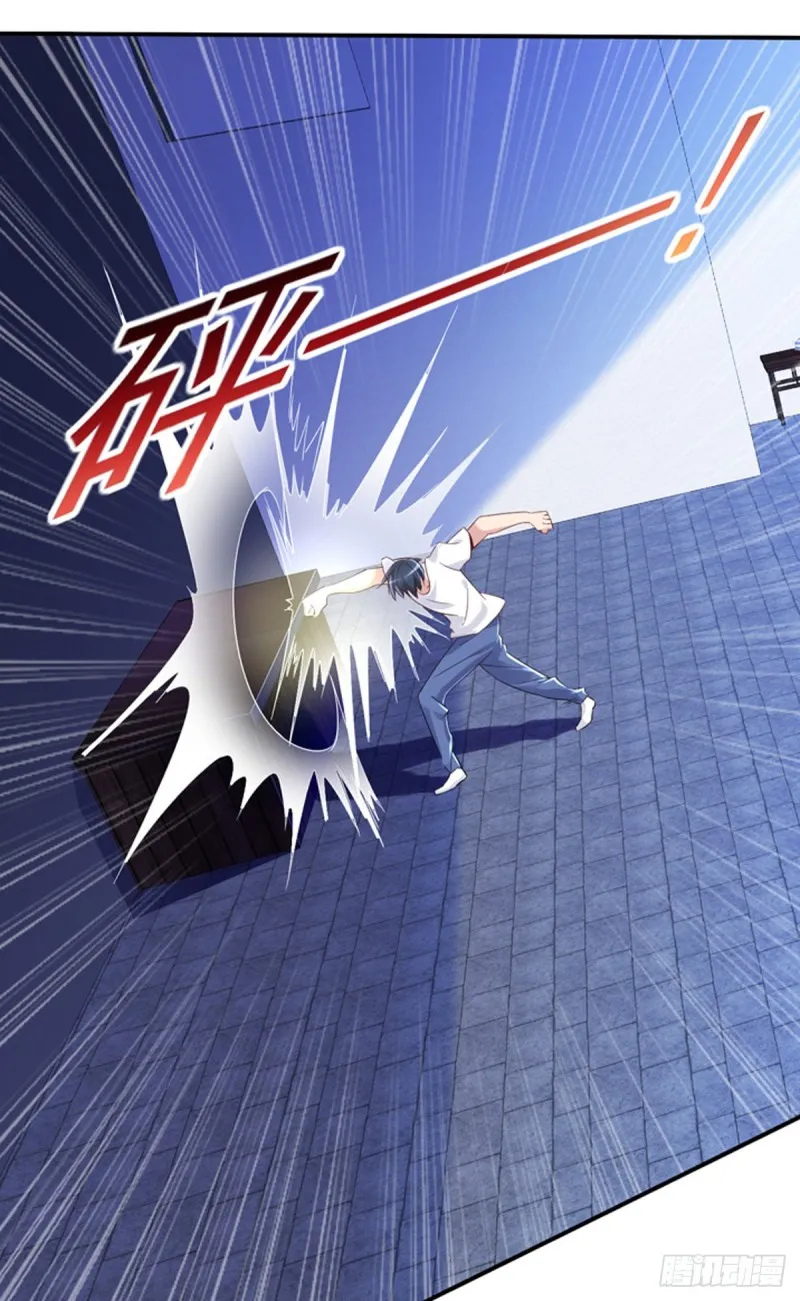 第14话 初级入门 第11页