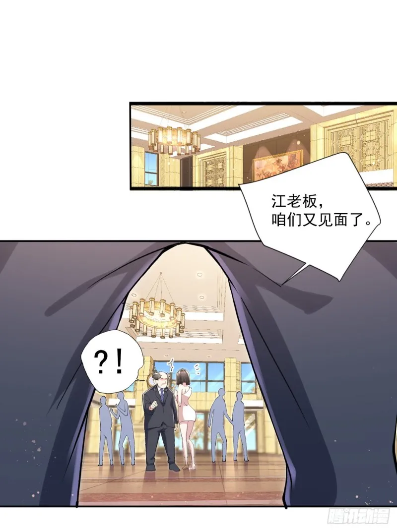 第15话 我不要钱 第13页