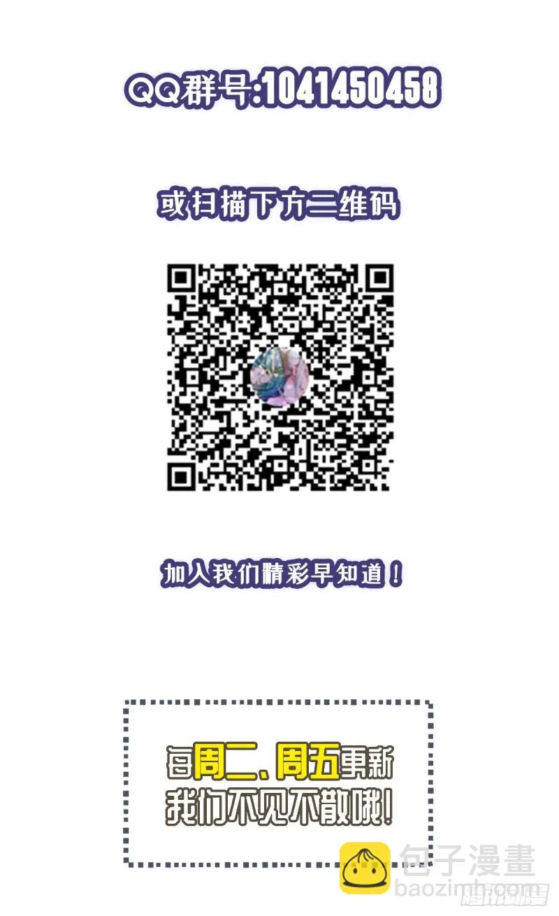 第15话 我不要钱 第24页