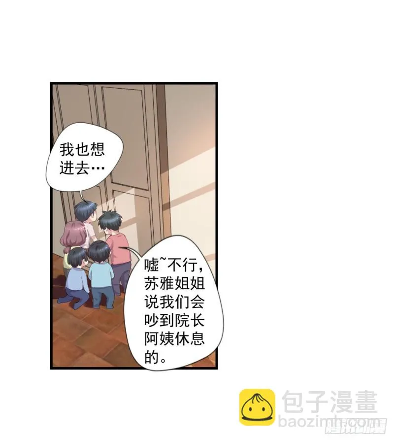 第16话 孤儿院的小偷 第14页