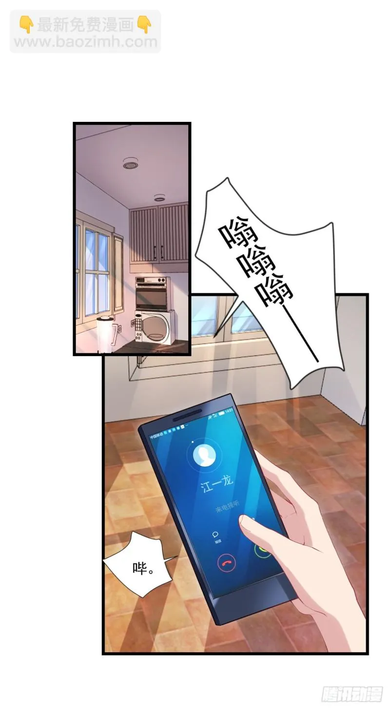 第17话 摆地摊 第7页
