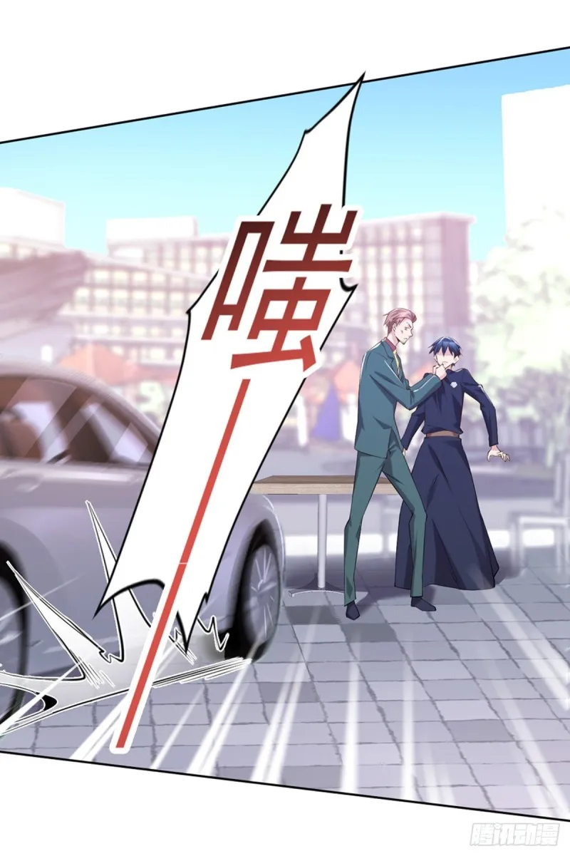 第19话 我马上滚 第13页
