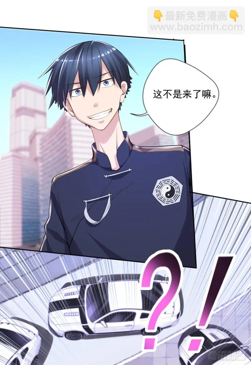 第19话 我马上滚 第14页