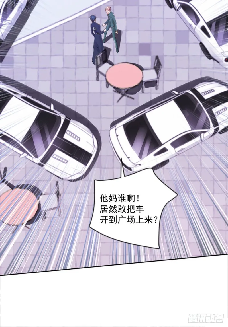 第19话 我马上滚 第15页