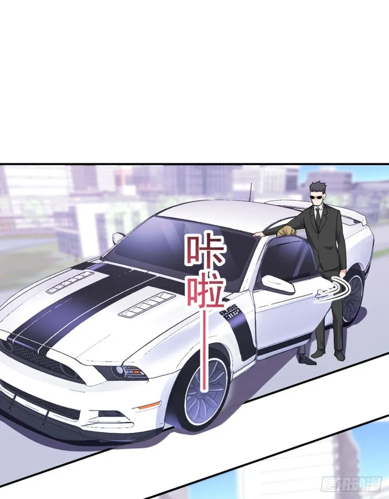 第19话 我马上滚 第16页