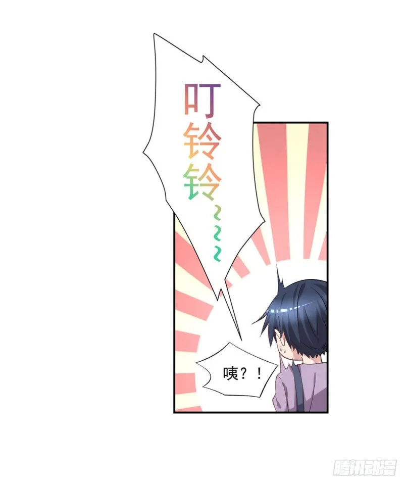 第22话 哪里来的野医生 第6页
