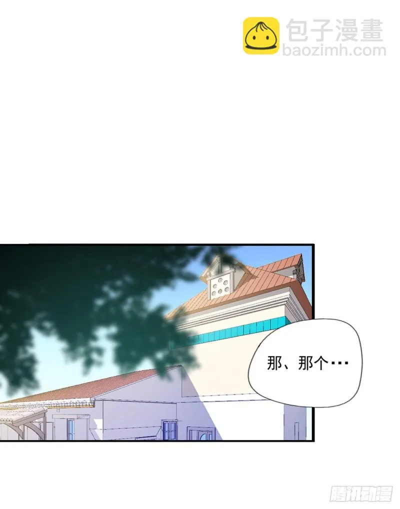 第22话 哪里来的野医生 第16页