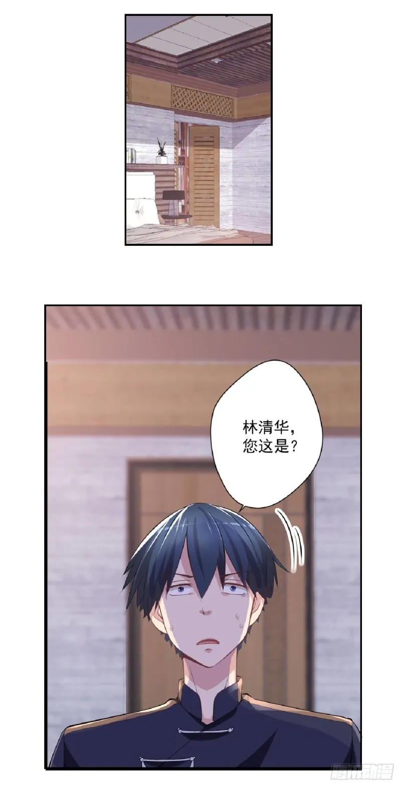 第23话 是不是活腻了？ 第19页