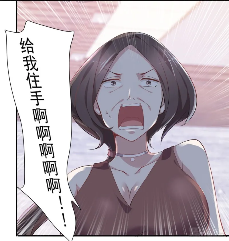 第24话 寻祖项目 第5页