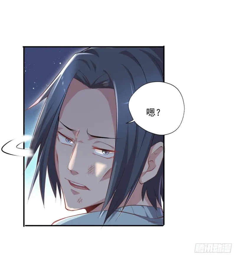第24话 寻祖项目 第8页