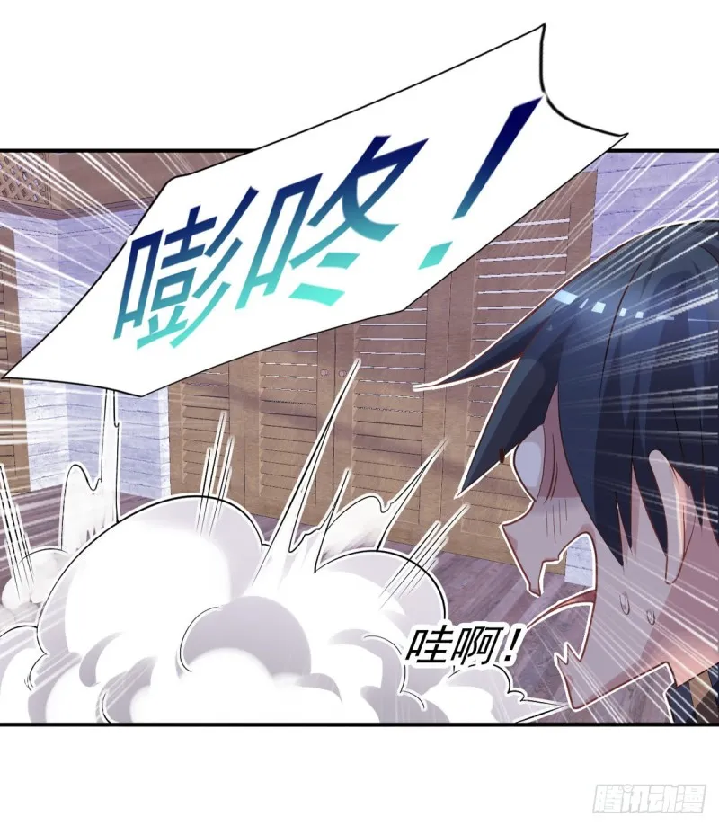 第24话 寻祖项目 第10页