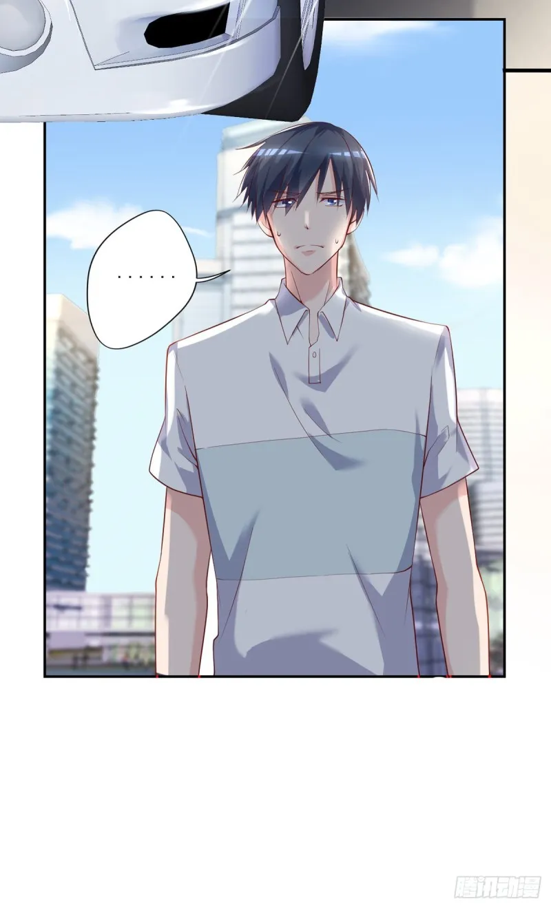 第25话 苏雅的下落 第18页