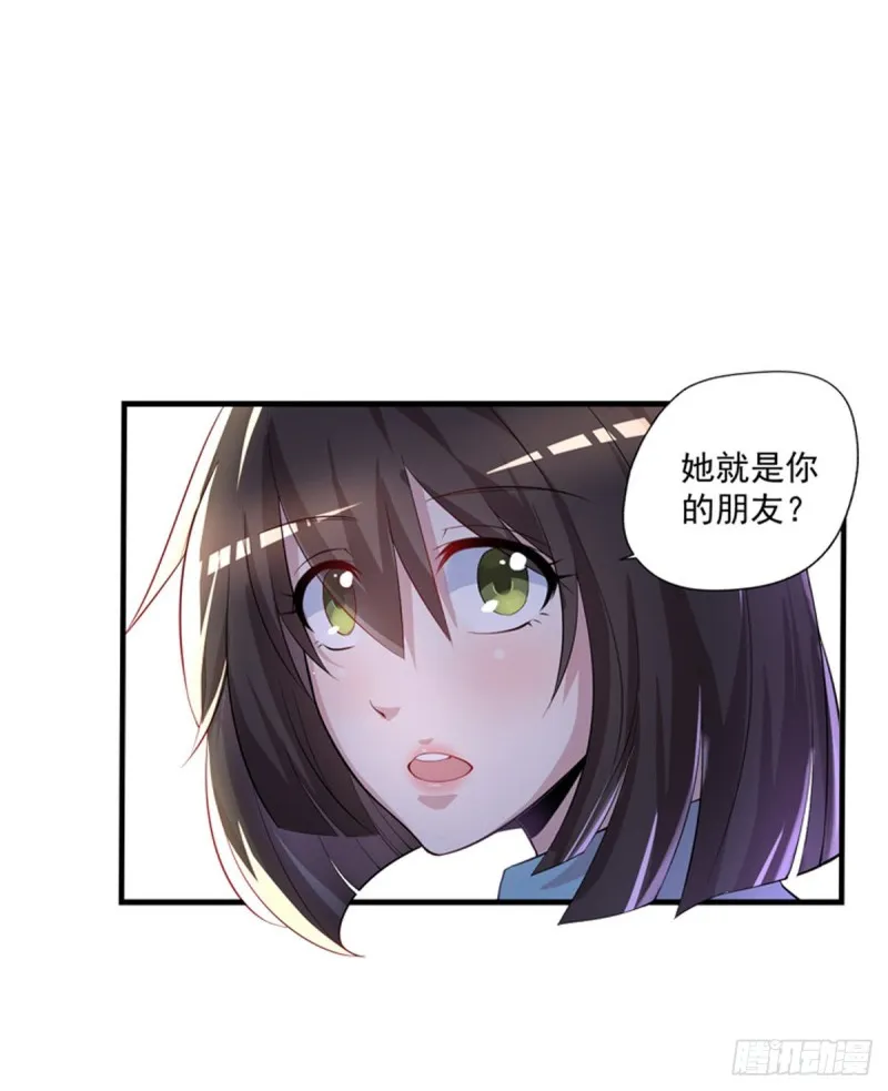 第27话 配合调查 第11页