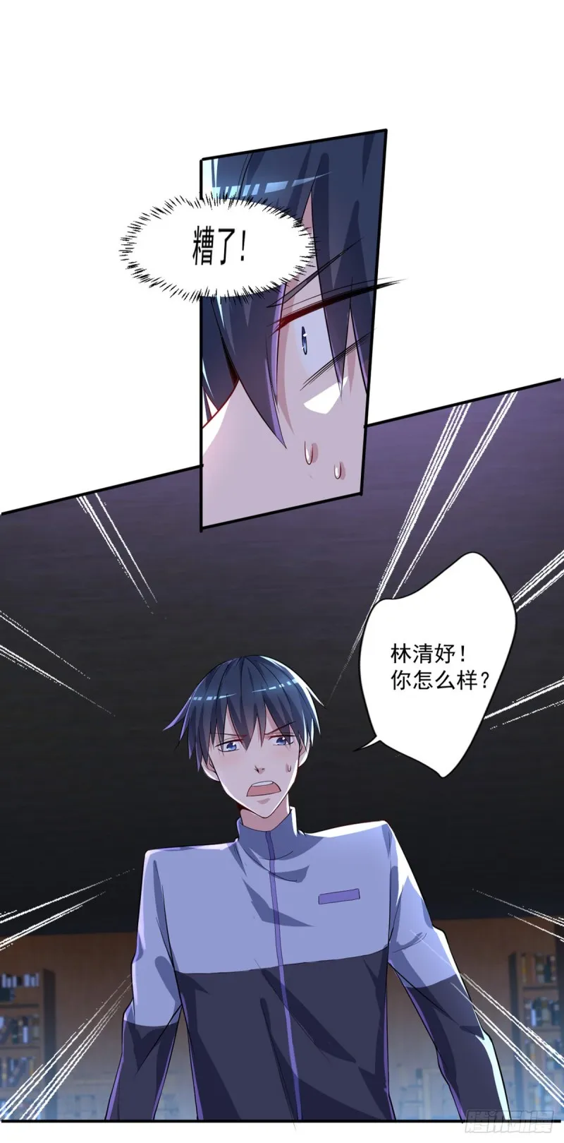 第29话 扎你脑门！ 第18页