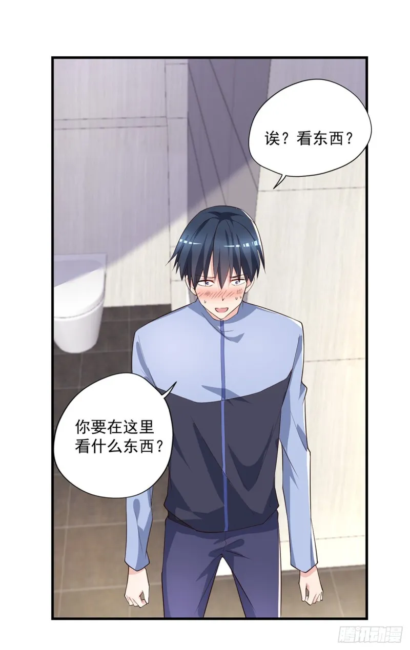 第30话 干嘛要打我 第10页