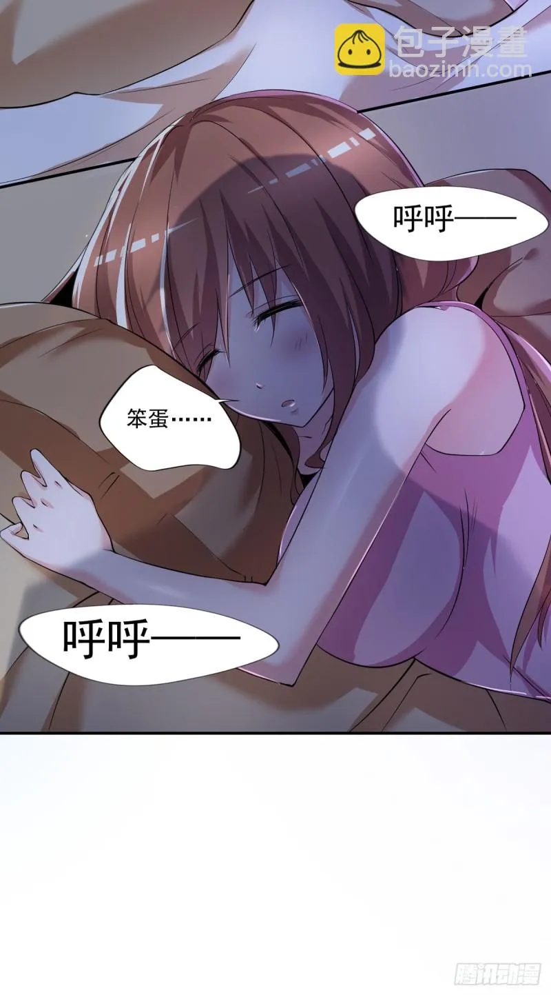 第30话 干嘛要打我 第22页