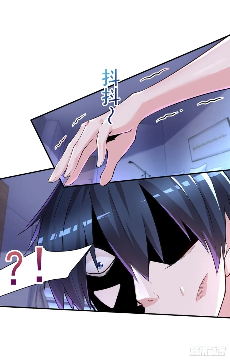 第31话 真相浮出水面 第2页