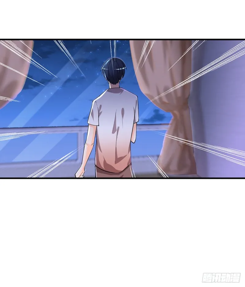 第31话 真相浮出水面 第7页