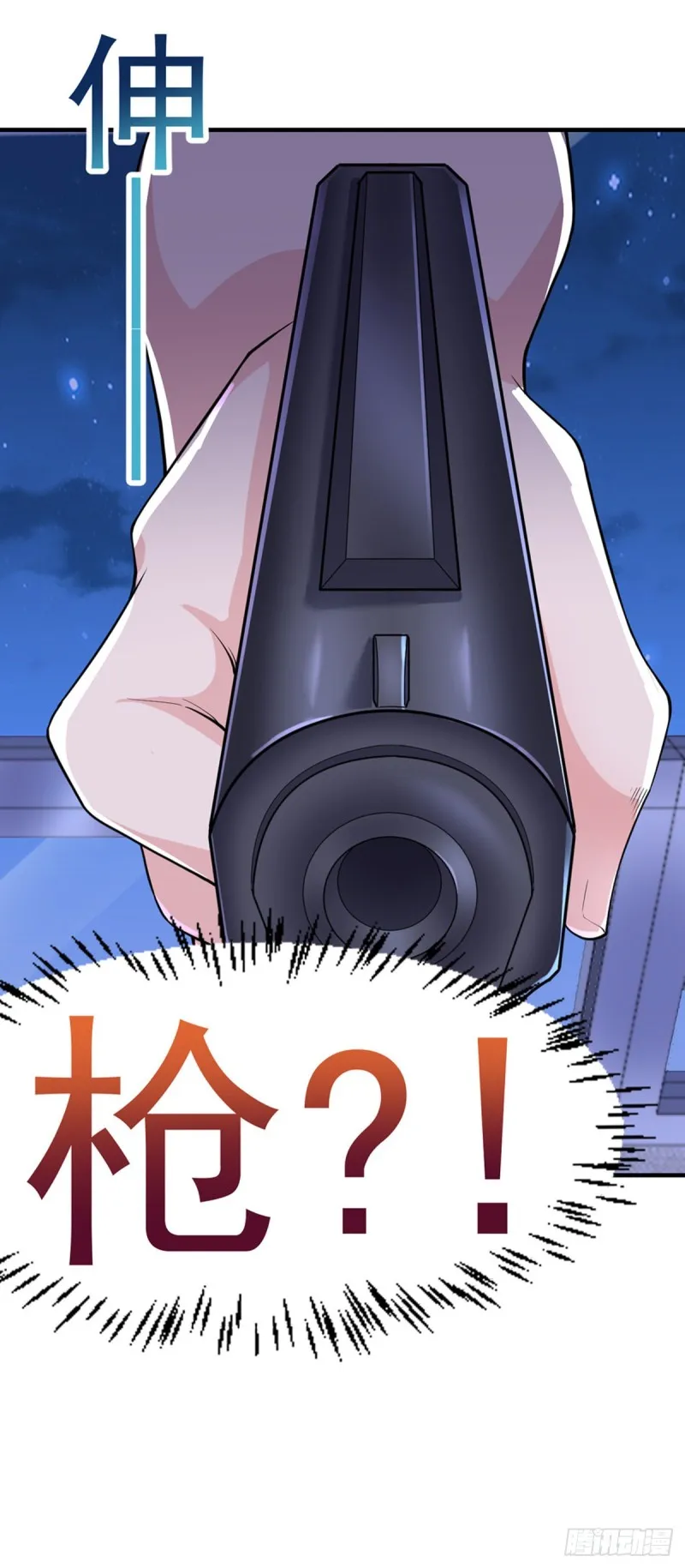 第31话 真相浮出水面 第12页