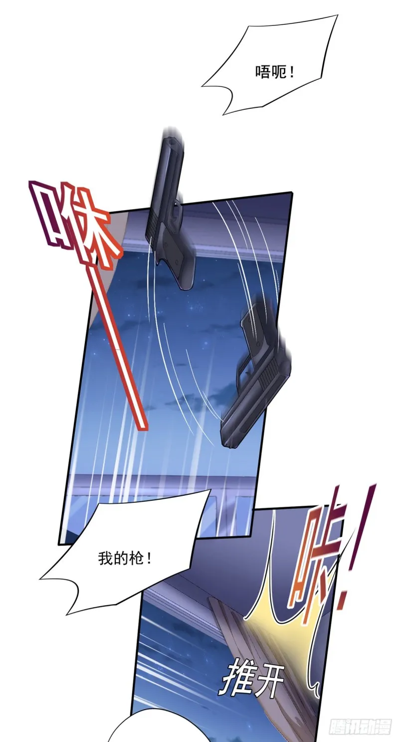 第31话 真相浮出水面 第13页