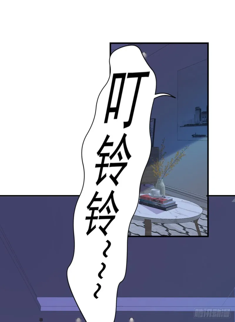 第31话 真相浮出水面 第21页