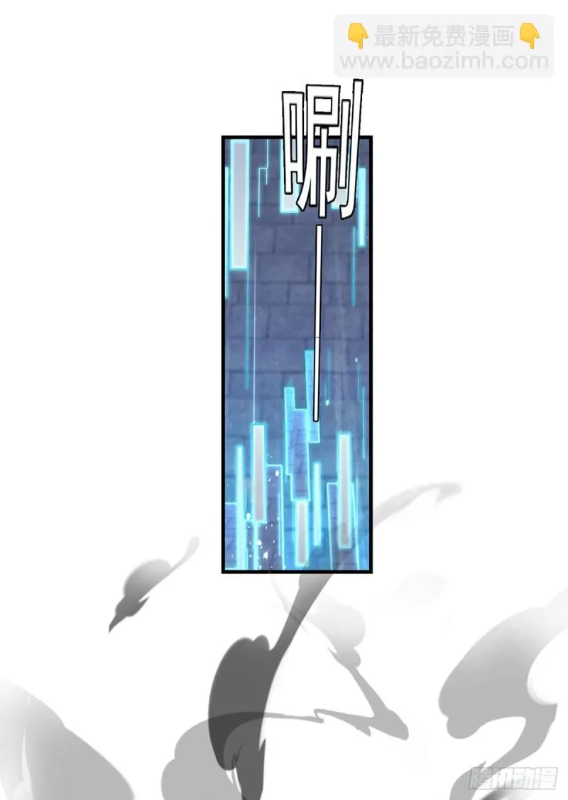 第34话 林清华妖化 第14页