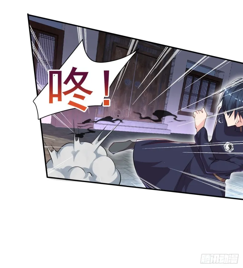 第35话 胶囊的秘密 第4页