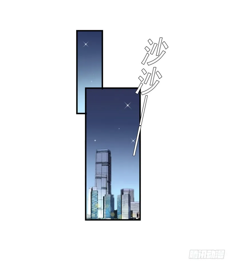 第36话 初级处方丹 第10页