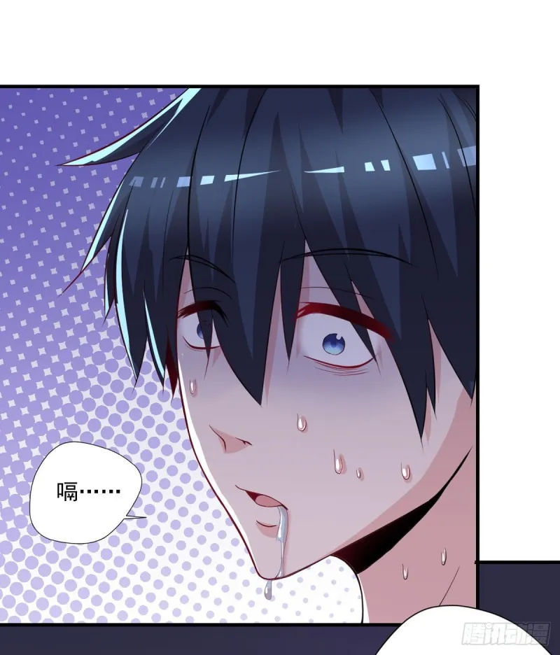 第37话 需要我给你充充电吗？ 第8页