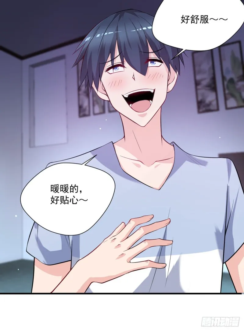 第37话 需要我给你充充电吗？ 第9页