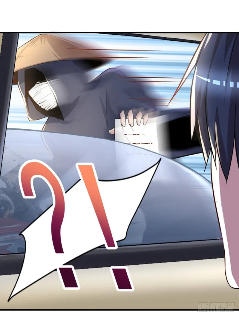 第37话 需要我给你充充电吗？ 第17页