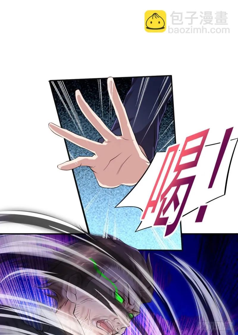 第42话 抱歉，我从不收徒 第16页