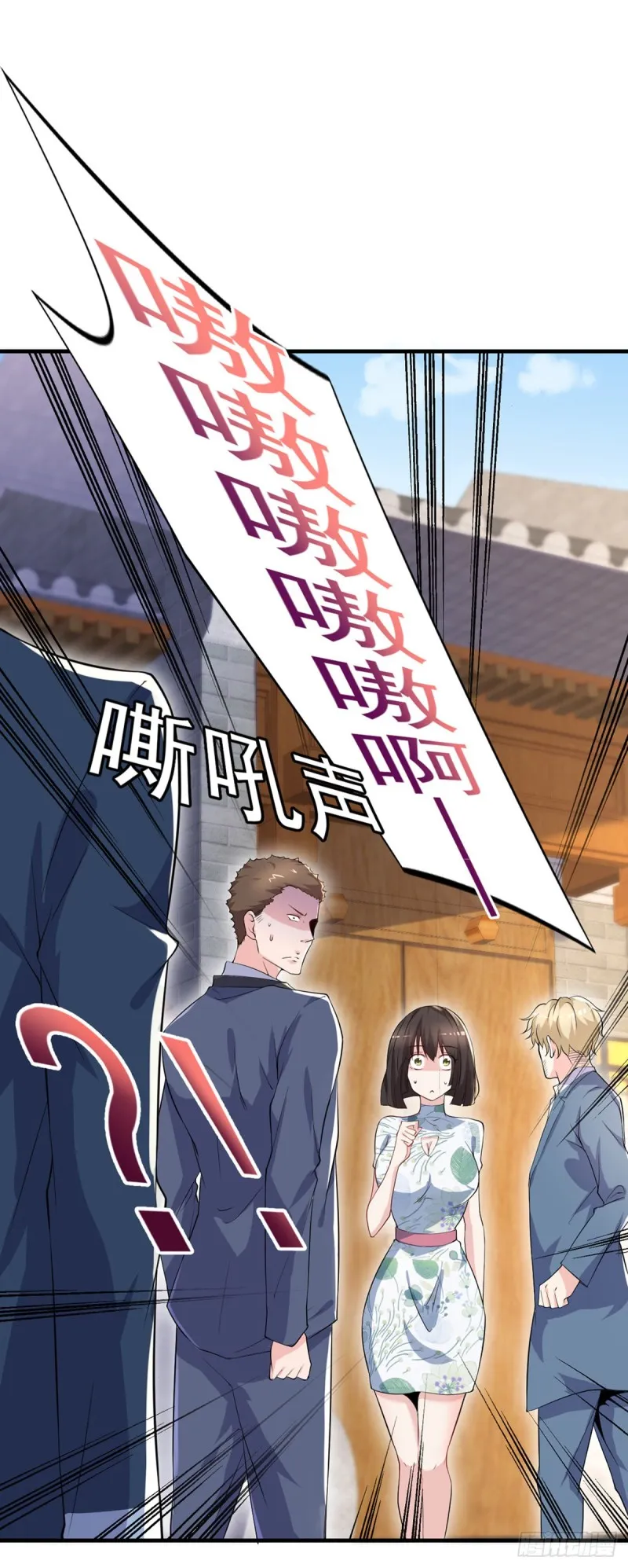 第42话 抱歉，我从不收徒 第18页
