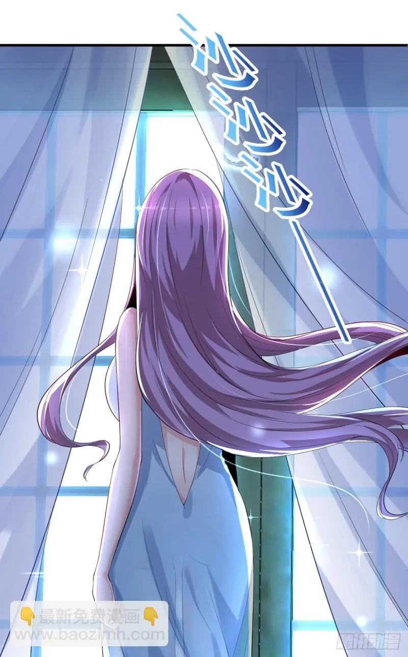 第44话 我好看吗？ 第16页