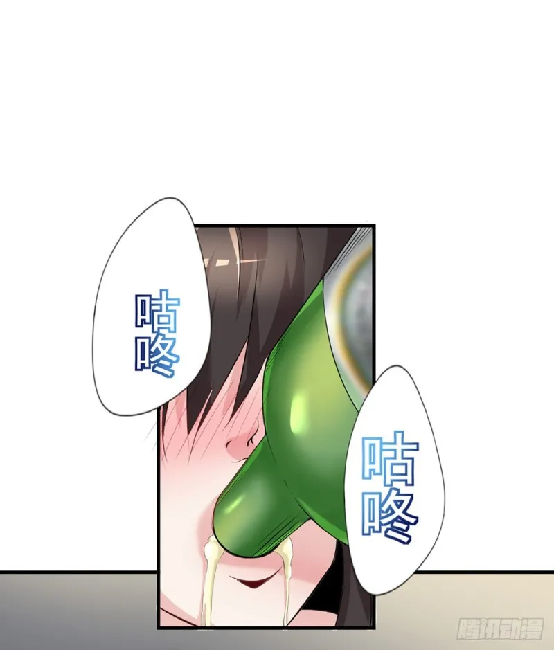 第46话 美女送我2千万 第17页