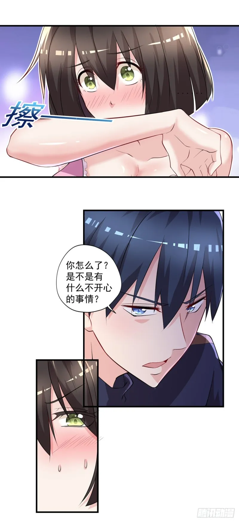 第46话 美女送我2千万 第20页