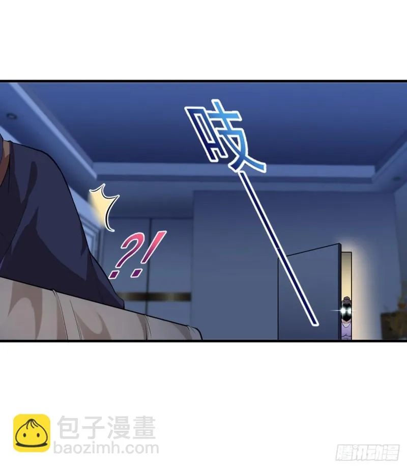 第47话 我妈说她喜欢你 第18页