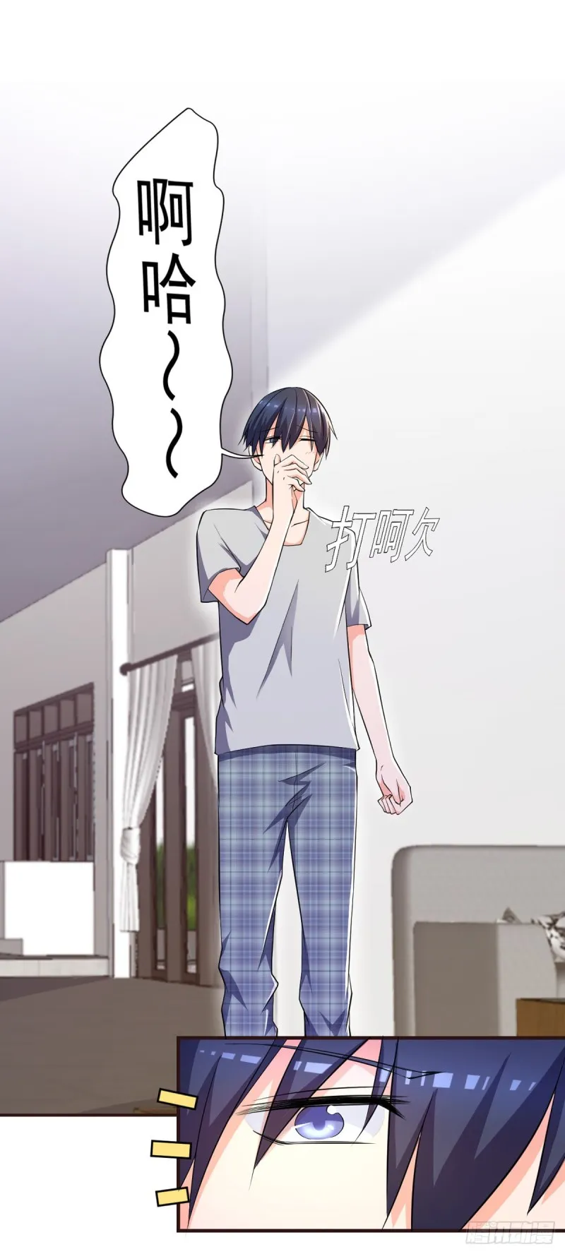 第48话 不是说酒后乱x吗？ 第6页