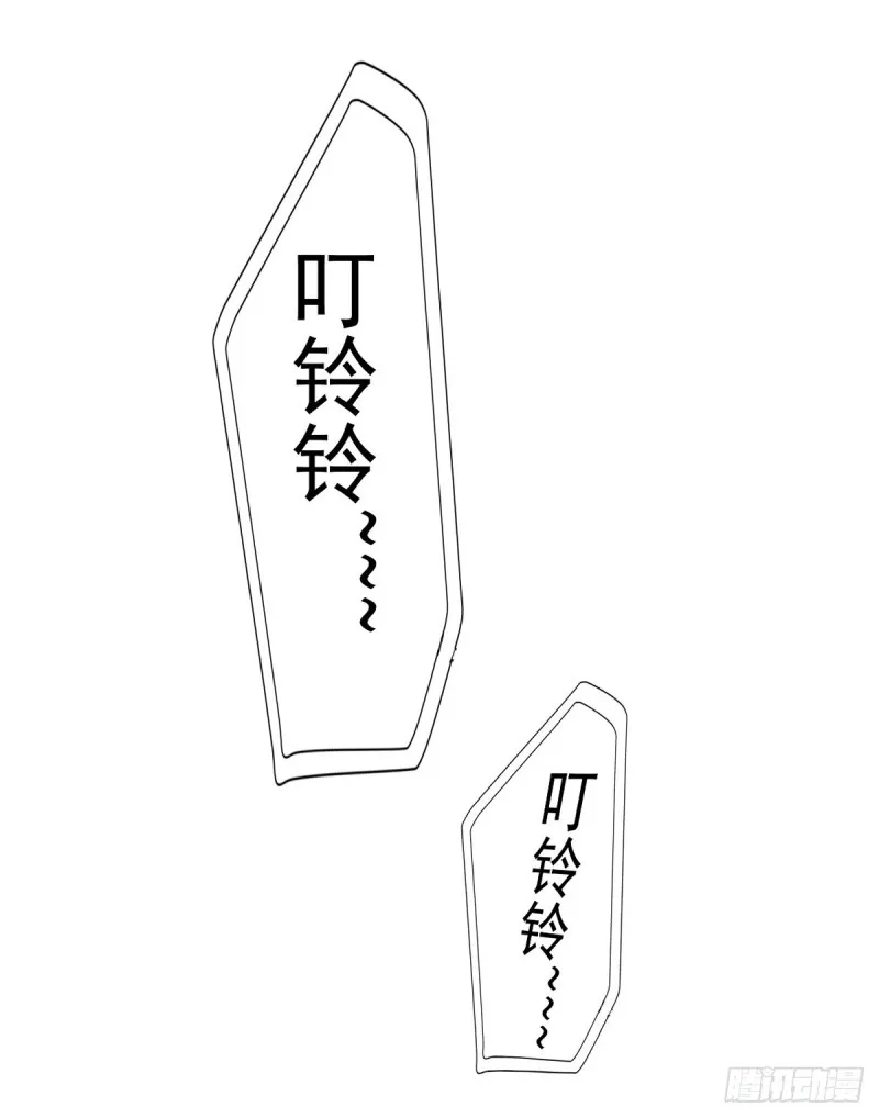 第48话 不是说酒后乱x吗？ 第11页