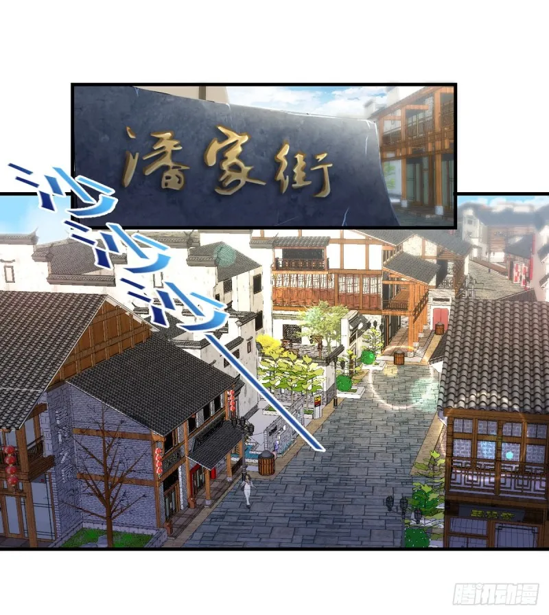 第48话 不是说酒后乱x吗？ 第14页