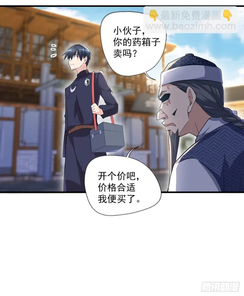 第48话 不是说酒后乱x吗？ 第16页