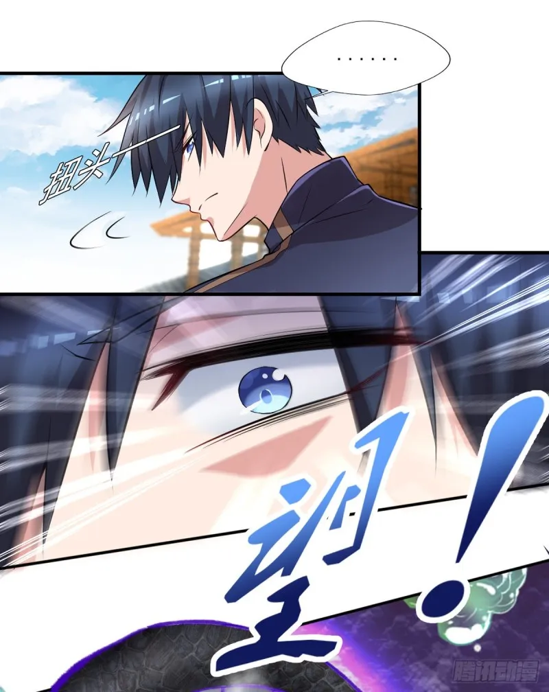 第48话 不是说酒后乱x吗？ 第18页